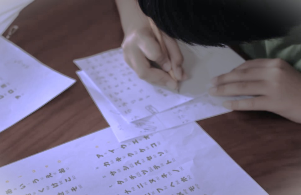 Aprendeendo japones